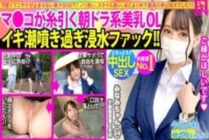 MIUM-769 Every time it's cute and slurping ww Face, body, voice and gestures are GOOD and it's a beautiful girl who is too addictive and echoes! !! But my boyfriend hasn't been there for 5 years! !! too good to waste! !! !! Tonight's b