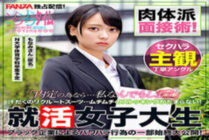 ZOCT-011 Monami (pseudonym)