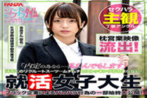 ZOCT-013 Kira-san (pseudonym)