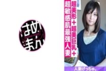 CHNYM-086 Married Woman Getchu. Miyu (26) 1