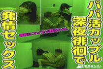 RURA-018 Natsume (pseudonym)