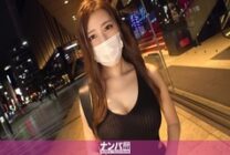 GANA-2575 Seriously Nampa, first shot. 1721 Well-organized features! Outstanding style! Picking up a beautiful woman who looks back on a man who passed by! The alertness gradually disappears, the ass is stroked and estrus gradually …. Shake the F milk d