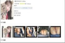 FC2-PPV-3157428 *Limited Del Del Queen