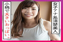 SCUTE-1212 excellent