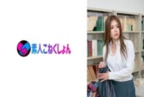 SRYA-036 [A cool, beautiful female teacher with brown skin and big breasts was an exhibitionist! ] Unable to contain her embarrassment and excitement, she wanders around the school naked after school! She wanders around the library, hallways, and men&#039