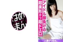 CHNYM-059 Married Woman Getchu. Asuka (20) 3