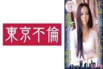 DHT-396 Thick semen injection to thirty wife of affair volunteer