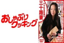 DHT-393 A 30-year-old wife who is ready to get fucked is given a rock hard cock as a gift