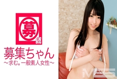 ARA-044 Wanted-chan 047 Rena 19 years old Izakaya part-time job