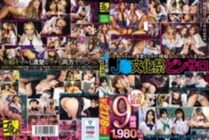 GOAL-049 J● Culture Festival Pink Salon 9 Hours