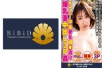 DHT-431 Super busty wife Moe 29 years old with a glamorous figure