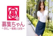 ARA-106 Recruiting chan 105 Kurumi 20 years old Nursery teacher