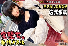 MAAN-740 [It's amazing if you take it off, it's a sullen body JD] I asked a busty college student I found at Takada Baba! !! Is your aspiration for 2022 splayful? !! very? !! (Laughs) A naive beautiful girl who is serious about studying has conv