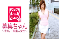 ARA-110 Wanted-chan 110 Honoka 24-year-old ice cream shop clerk