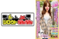 DHT-358 [Facial deviation value Revechi's Icharab] is watered down! [Kawaii is justice] The Death Face Championship Grand Prix! [Riding the Rodeo Machine] Grind Cowgirl! [Circular up and down ♪ Guru ♪] Cowgirl infinite! [Ah, it ’s amazing. You got a