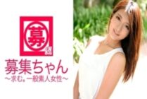 ARA-129 Recruiting chan 117 Miu 19 years old Apparel store clerk