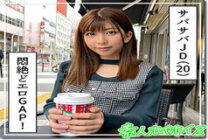 HOI-214 Seven colors