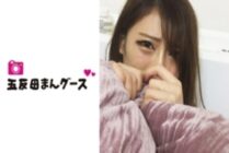 FAN-139 [Stalker] Geki Kawagal N-san (provisional)