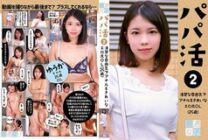 PARATHD-3115 Papa Katsu (2) ~ Erotic ass OL 25 years old with a neat atmosphere and beautiful anal