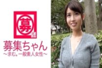 ARA-132 Aya-chan, an E-cup theater company member (stage actor)! You say, "I'm having trouble with money, so I'm recruiting…", but isn't it wrong to say that you're having trouble dealing with your sexual desires? ! ? ! The