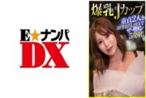 ENDX-404 Huge J-cup breasts, 5 ejaculations in a 3P first time sex with 2 virgins!