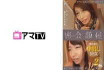 UWKI-003 Secret Meeting Room (Hina & Kurumi)