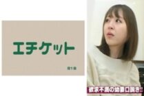 DHT-425 A frustrated young wife is seduced!! She can't help but gulp down the big dick in front of her!!