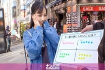 GANA-2458 Seriously Nampa, first shot. 1617 A beautiful woman who says, "The most important thing for a man is the compatibility of the body!" My body doesn't go well with my boyfriend and it seems like I'm frustrated … When I rub my