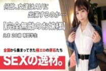 ARA-540 [Neat and clean lady] [Ballet] Ema-chan is here! A pure white swan dances in bed to dispel loneliness! ?? I want to be filled with stimuli in a hole called a hole that I can't dance because of frustration! !! [Pure white slender] [Continuous