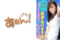 469G-627 #Trapped Girl Yui