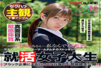 ZOCT-038 Higuchi-san