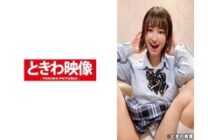 TKWA-214 16 Nan Tao I put out on this girl