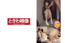 TKWA-218 18 Momono Rin put out on this girl