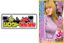 DHT-383 [Huge H-cup breasts!] Large areola! Tiny nipples! [A treasure bestowed by God!] [She moans in a high-pitched voice saying it feels good!] Watching her exquisite breasts shake wildly while riding in cowgirl position! [Her kissing face is super cute