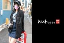 REIW-127 [Gonzo] Concafe P active girls _ Eromuchi body with gun thrust piston cum shot