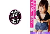 CHNYM-143 Married Woman Getchu. Apricot (28) 1