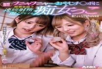 DANDY-762 Slut who applies aphrodisiac to the father Ji ○ port who became fluffy after ejaculation and plays continuous ejaculation