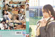 MOGI-025 "I want to have sex that I longed for in my youth. 』 I went back to the high era and tried SEX that I could not do at that time with AV ♪ Akari Minase (provisional)