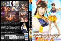 GHOV-008 Pretty Soldier Sailor Freesia ~The Devil's Tentacle Cross Acme Fallen Hell's Trap~ Uruki Sara
