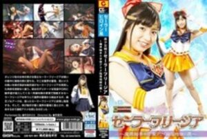 GHOV-008 Pretty Soldier Sailor Freesia ~The Devil's Tentacle Cross Acme Fallen Hell's Trap~ Uruki Sara