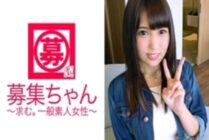 ARA-231 22-year-old Mai-chan, who usually hosts hero shows at amusement parks for playren, is here! The reason for applying was "I've been interested in AV actors for a long time♪" The host sister was a perverted sister who loves SEX! A lar