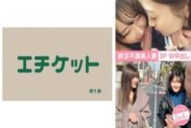 DHT-493 Frustrated Beautiful Wife 3P Double Creampie