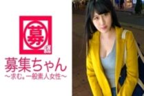 ARA-256 [Rich Breasts F Cup] 22 Years Old [Erotic Busty Female College Student] Maina-chan Visits! The reason for applying is "To repay student loans and release the stress of job hunting♪" He seems to have been quite interested in AV from the b