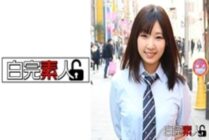 SIKA-099 "I want Ochi Po" J ○ who turned onaho with an aphrodisiac is coming