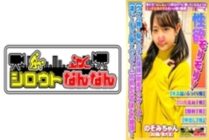 DHT-386 [An innocent girl! A spoiled young lady! A selfish hairy mongoose] A young lady with a strong sex drive! [Lush pubic hair! The obscene gap of her labia!] A huge cock pounding hard! A female face climaxes! [More! Amazing! It hits deep inside! It fe