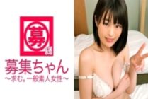 ARA-266 [Virgin until recently] 19 years old [Big G cup] Animator Shizuka-chan is here! The reason for applying is "I want to learn money and sex ♪" A teenage busty beautiful girl [pink nipple] who has only one experience and does not know the g