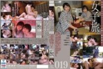 C-2624 Women's Journey 019