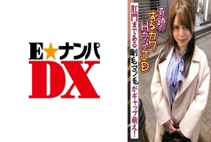 ENDX-389 Miracle sly Kawa H cup JD Hairy man hair that extends to the anus is a gap moe!