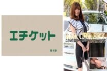 DHT-363 Low-rider pickup R&R CAR SEX This is the most luxurious car sex in the world.