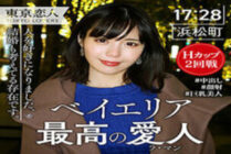 TKK-020 Izumi Ayukawa